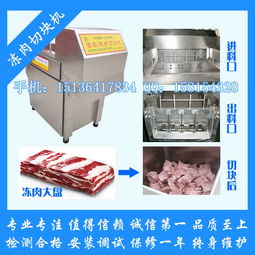 凍魚批發報價與廠家選擇 制冷設備的重要性