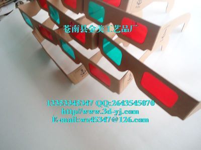 揭秘立體視覺(jué)新體驗(yàn) 紙質(zhì)3D眼鏡引領(lǐng)娛樂(lè)與環(huán)保新風(fēng)尚